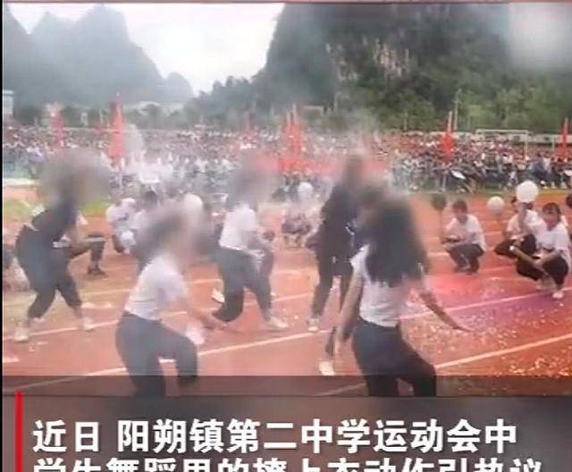 吉林校方回应女生礼仪争议事件，礼仪教育引争议热议